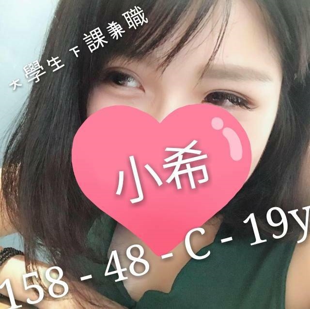 紫敏 台北 青魚 38F 擅長自慰秀